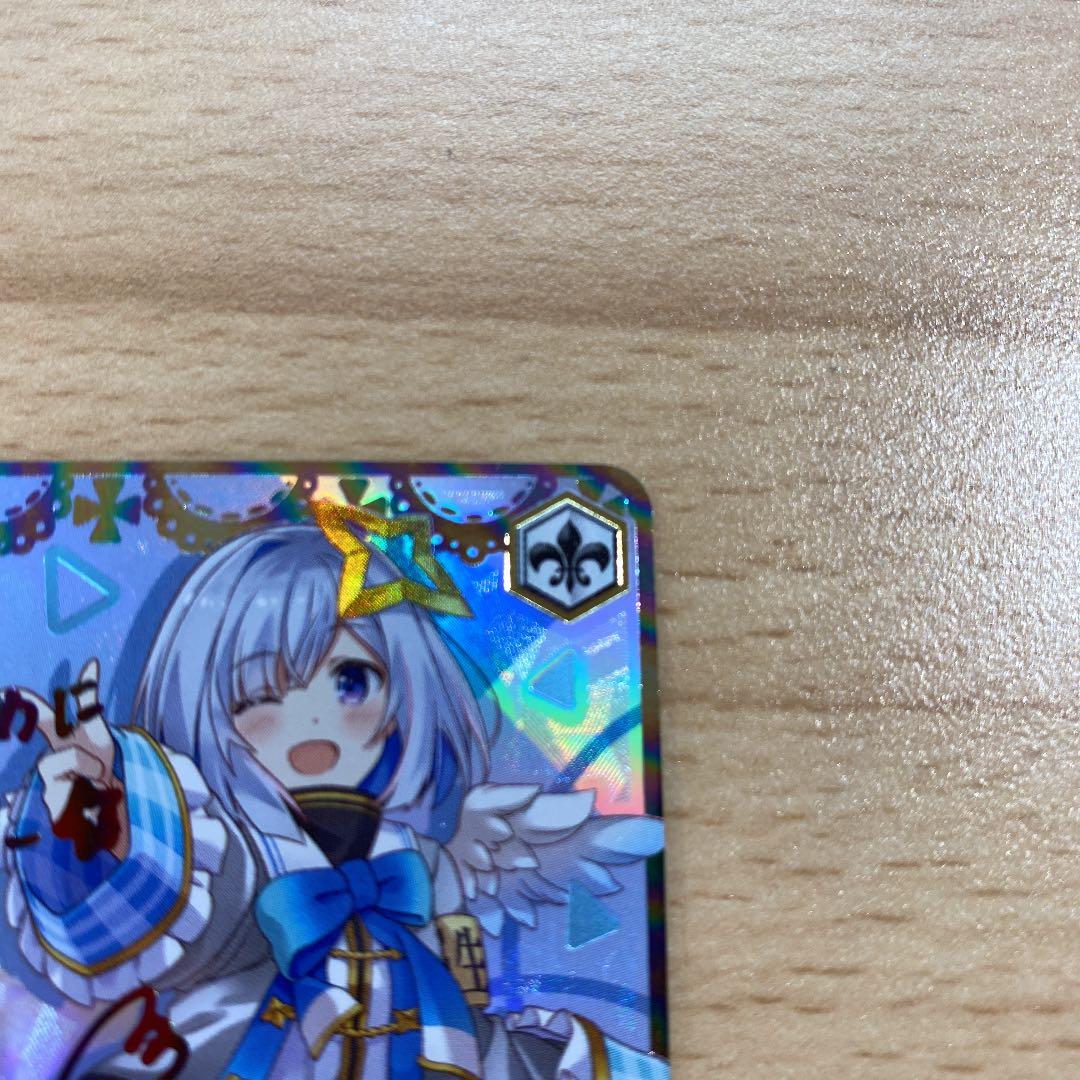 未来へ一緒に 天音かなた ssp サイン ワンオーナー品