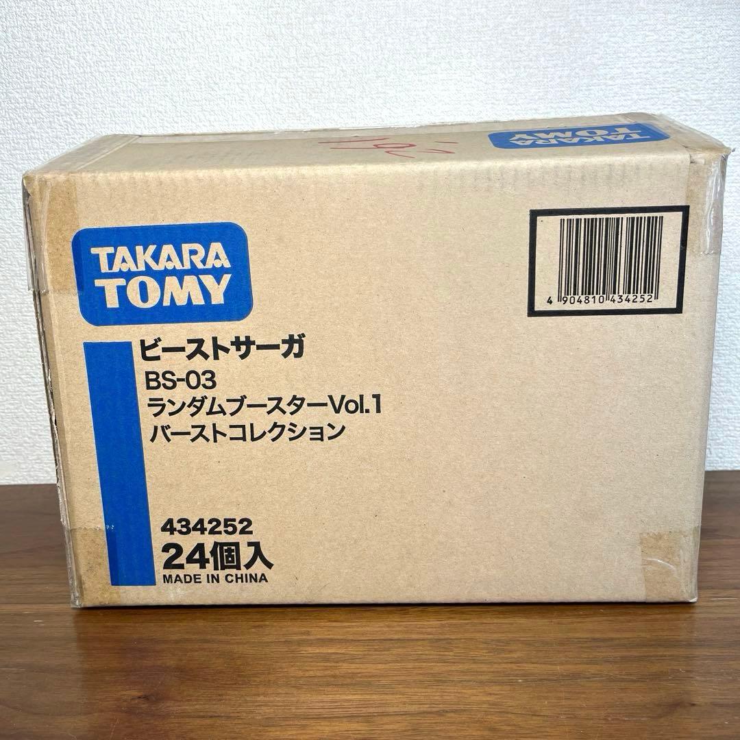 ビーストサーガ　バーストコレクション　vol.1 1カートン　24個セット
