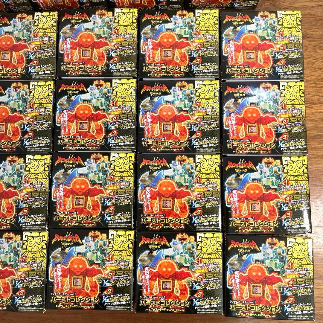ビーストサーガ　バーストコレクション　vol.1 1カートン　24個セット