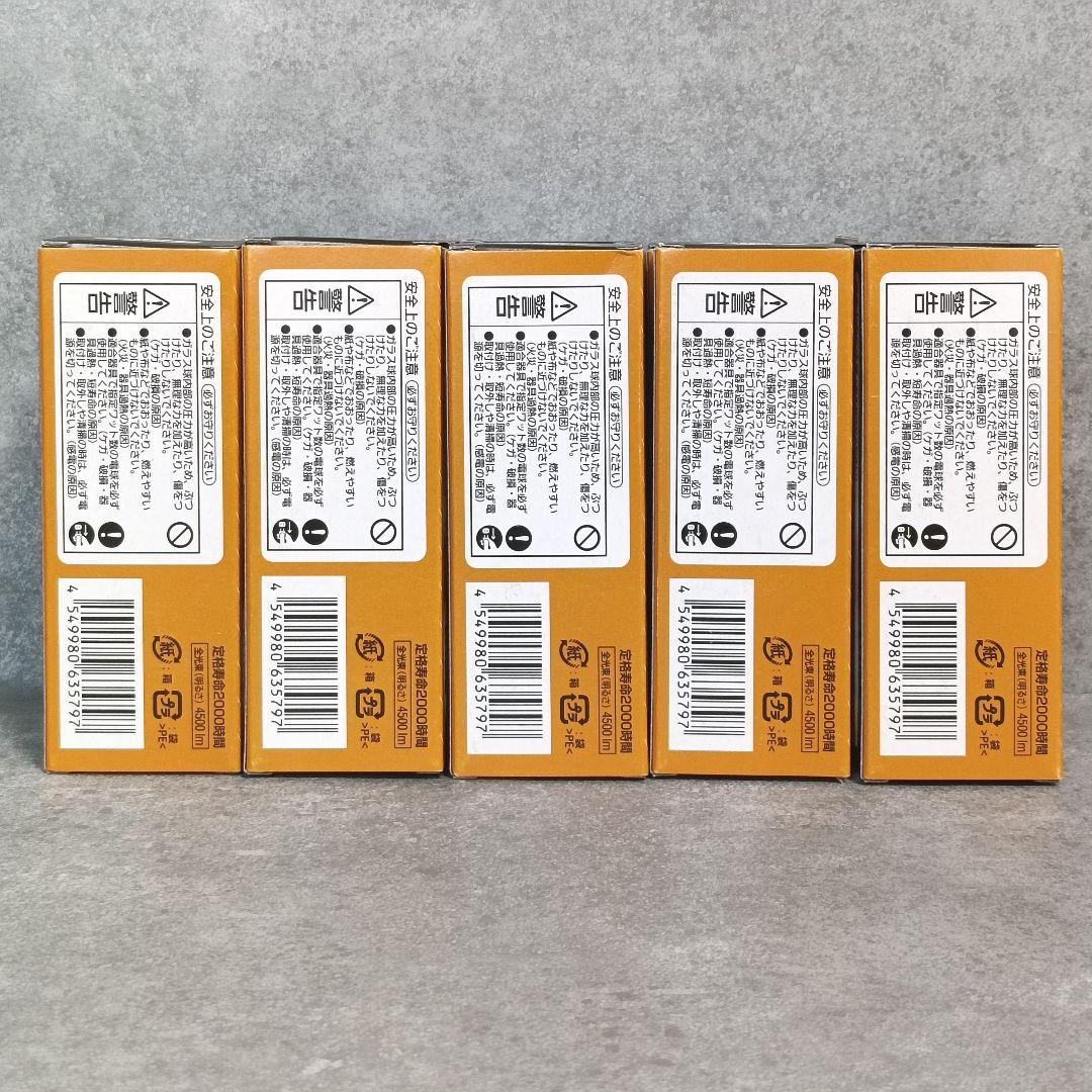 パナソニック JD110V250W P/EN ミニハロゲン電球 10個セット