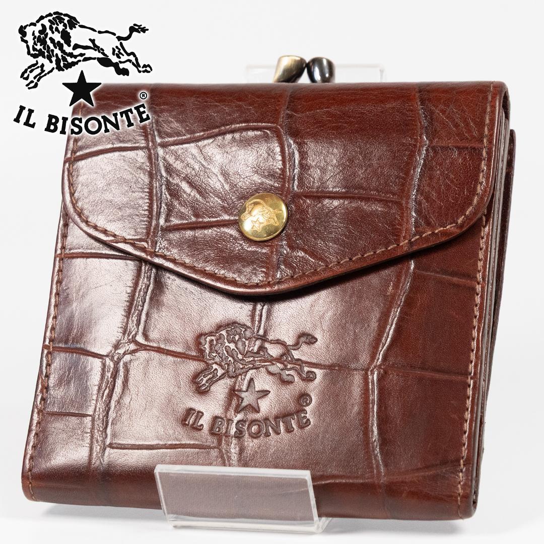 極美品✨イルビゾンテ 二つ折り 財布 クロコ型押し ロゴ刻印 ダークブラウン