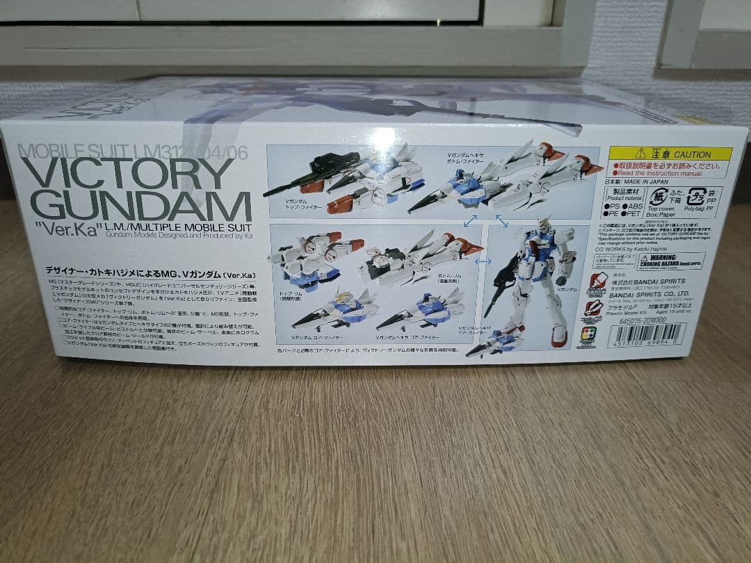 MG 1/100 Vガンダム Ver.Ka VICOTRY GUNDAM