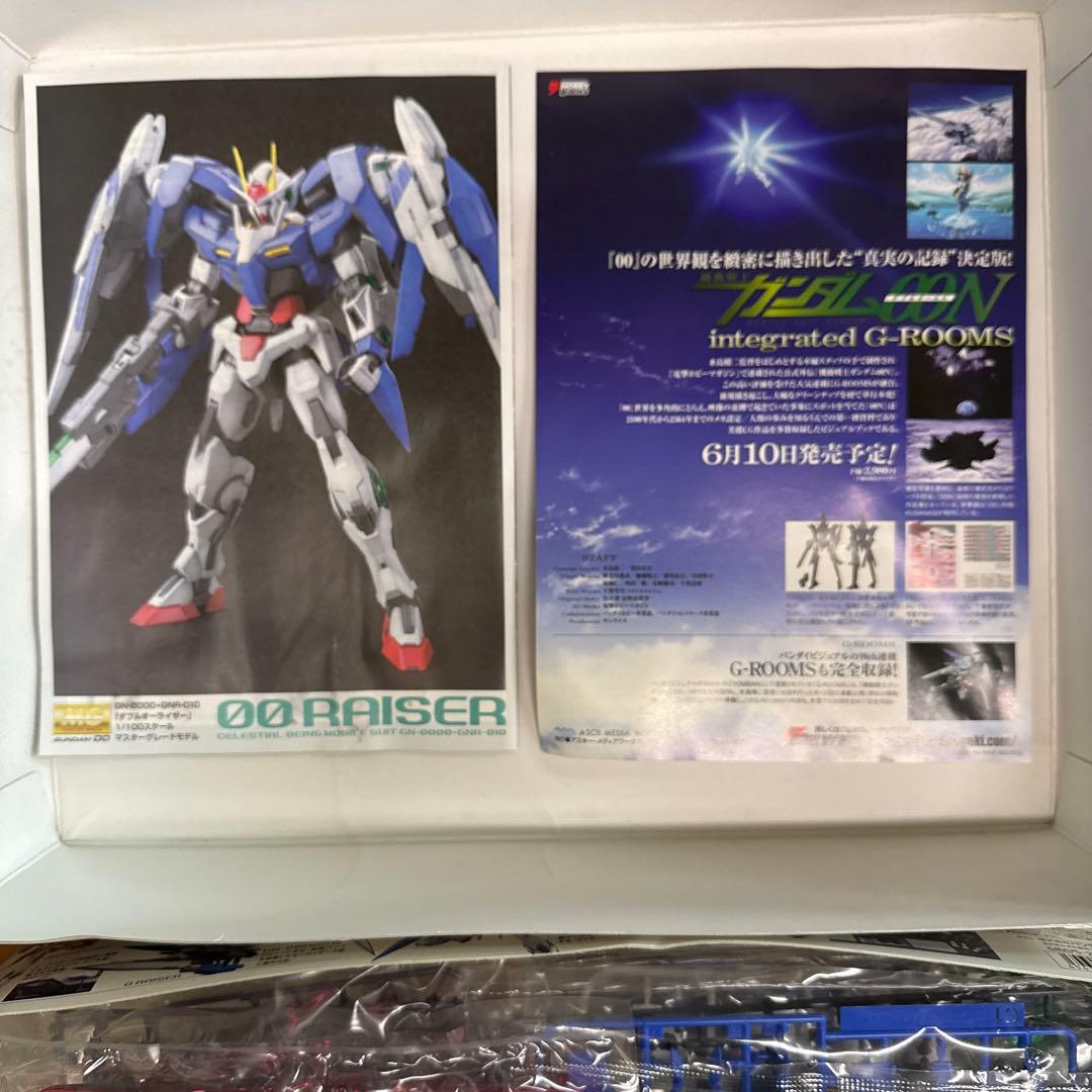 MG ガンダム　MBF-P02KAI &GN-0000+GNR-010