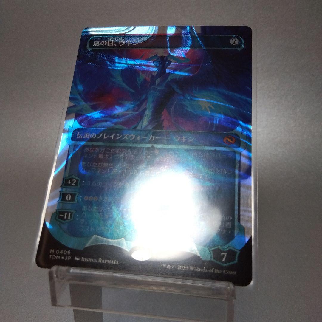 嵐の目、ウギン ハロー・Foil 409 ショーケース 日本語版 1枚