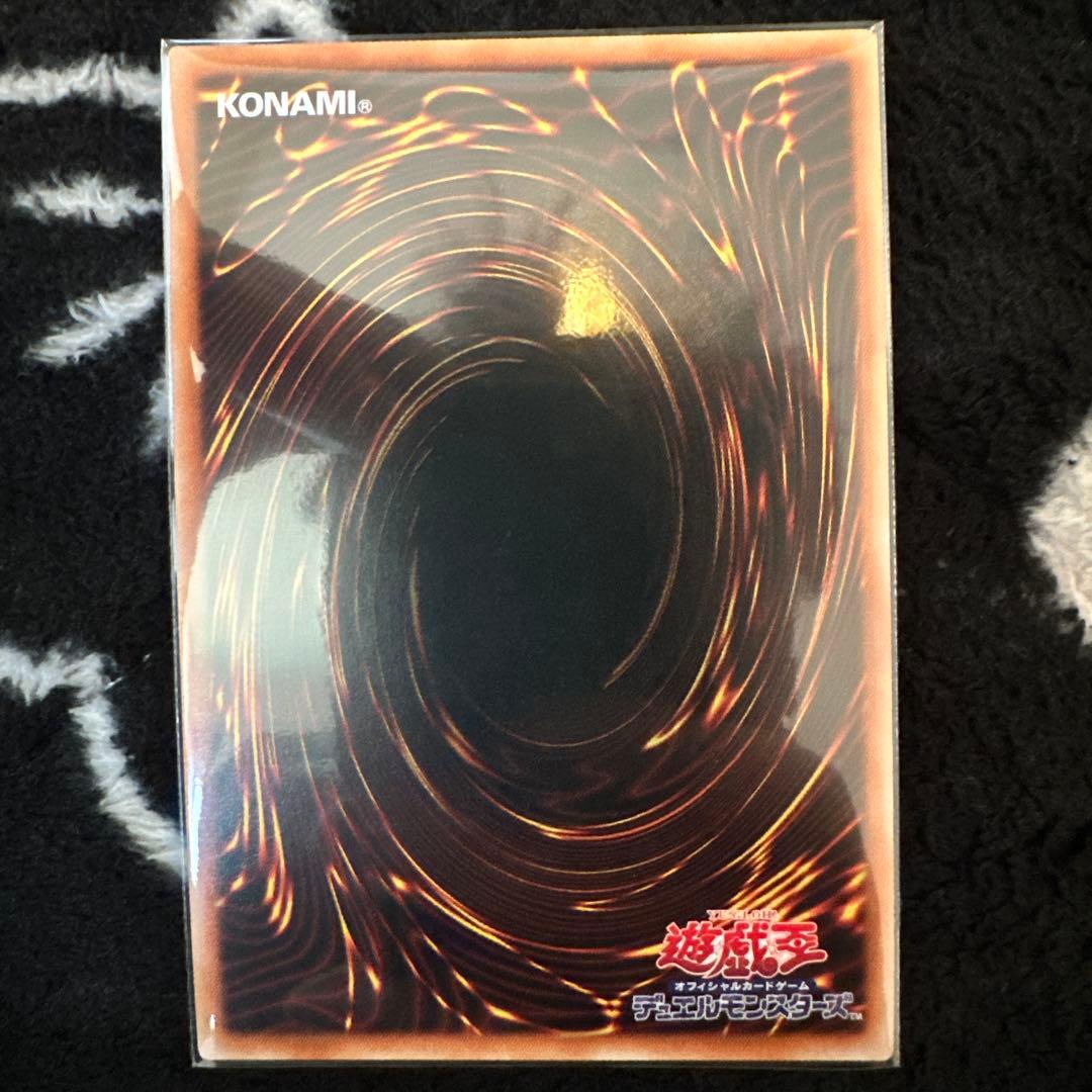 烙印竜アルビオン① プリズマ1枚