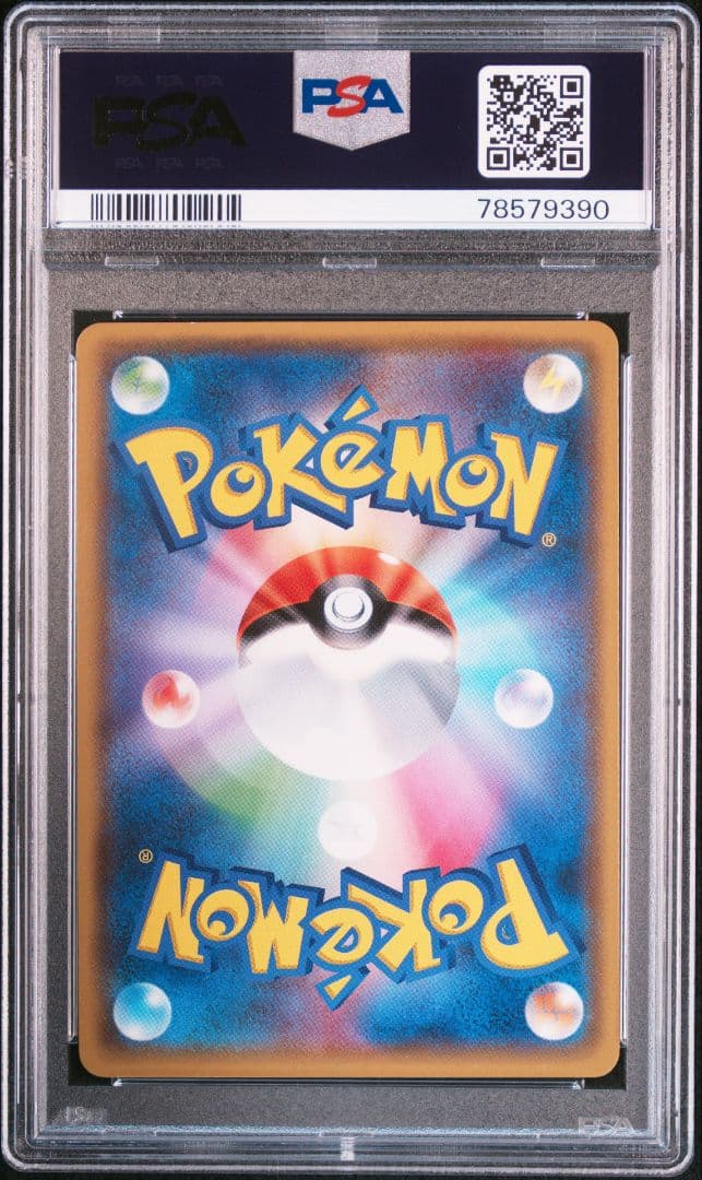 【最安値】 PSA10 エーフィGX チャンピオンズリーグ2018 プロモ