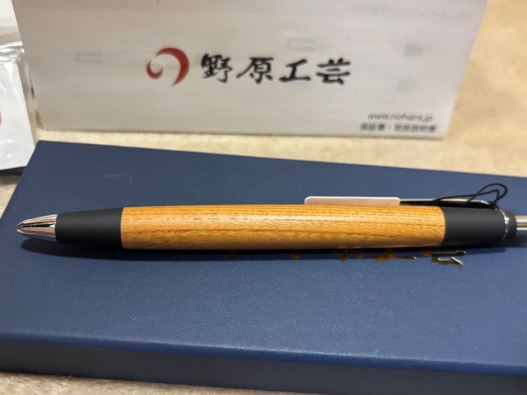 野原工芸変わり杢欅シャープペンシル0.5mm