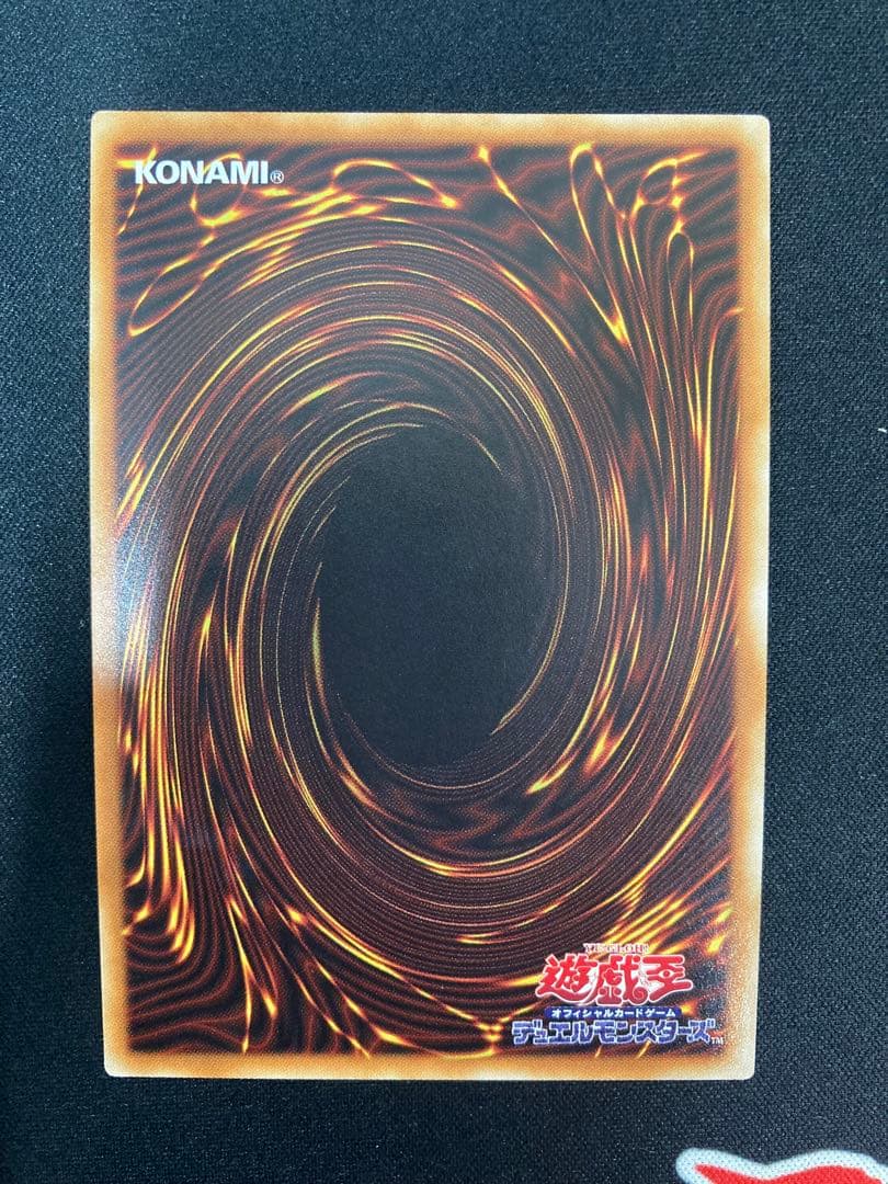 遊戯王/万物創世龍/10000シークレット