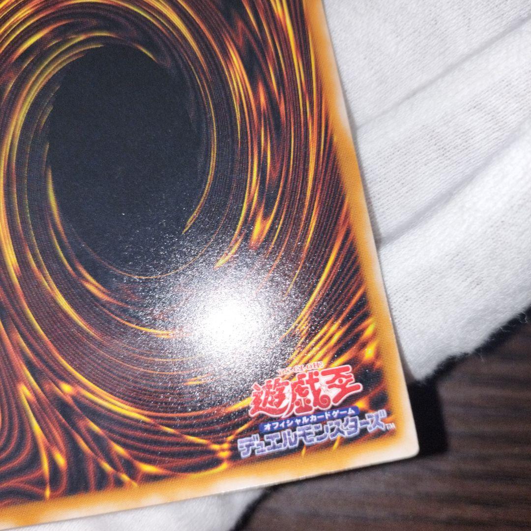 遊戯王 ブラック・マジシャン レリーフ