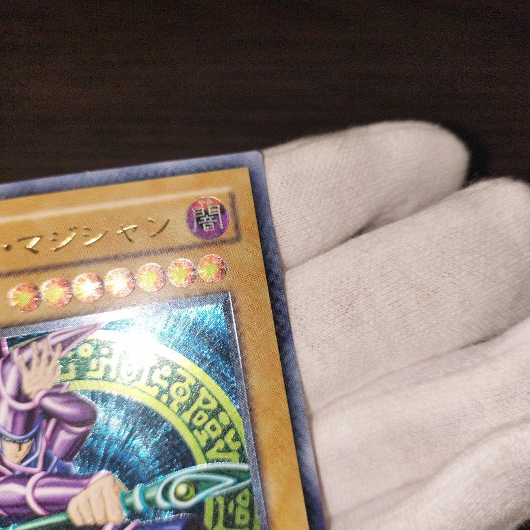 遊戯王 ブラック・マジシャン レリーフ