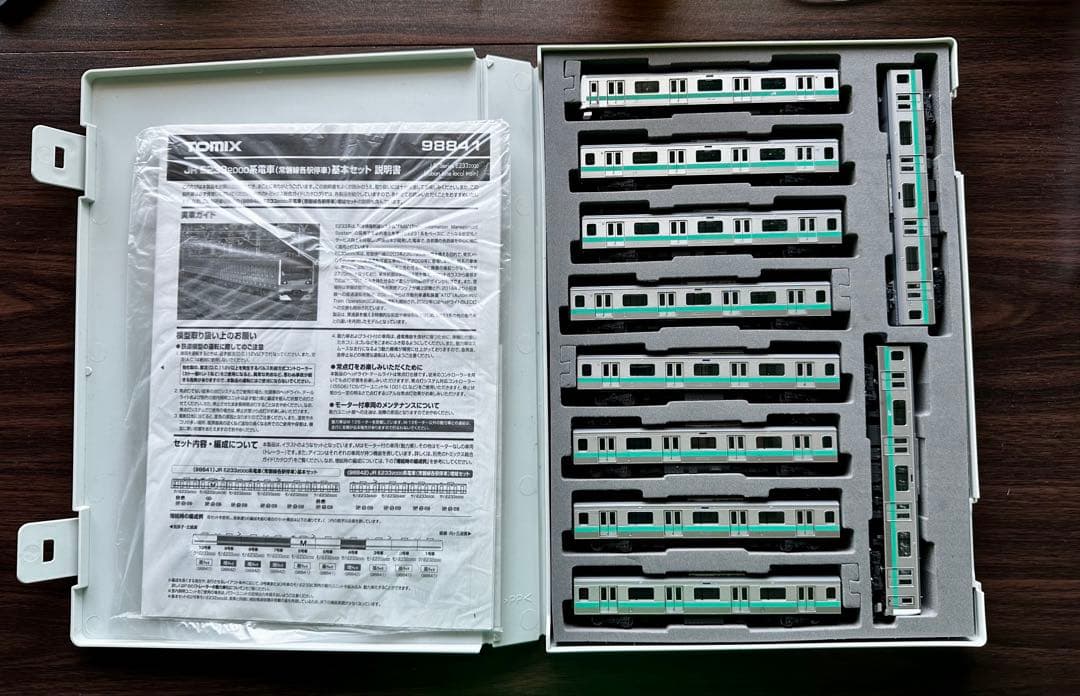 ［室内灯付き］TOMIX E233系2000番台　10両セット