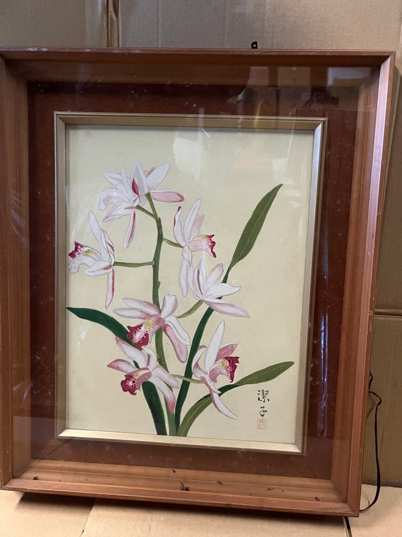 蘭の花 絵画潔子