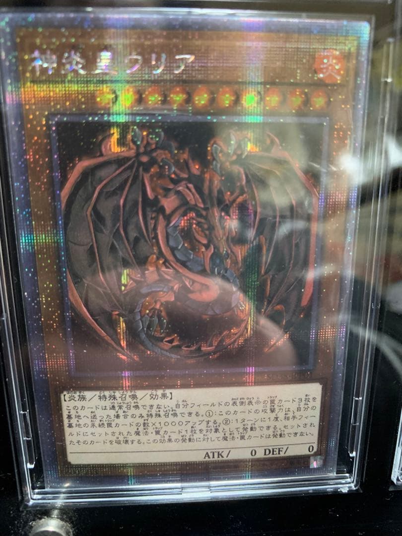 4連ブラックディスプレイケース　スタンド付(対応・遊戯王)