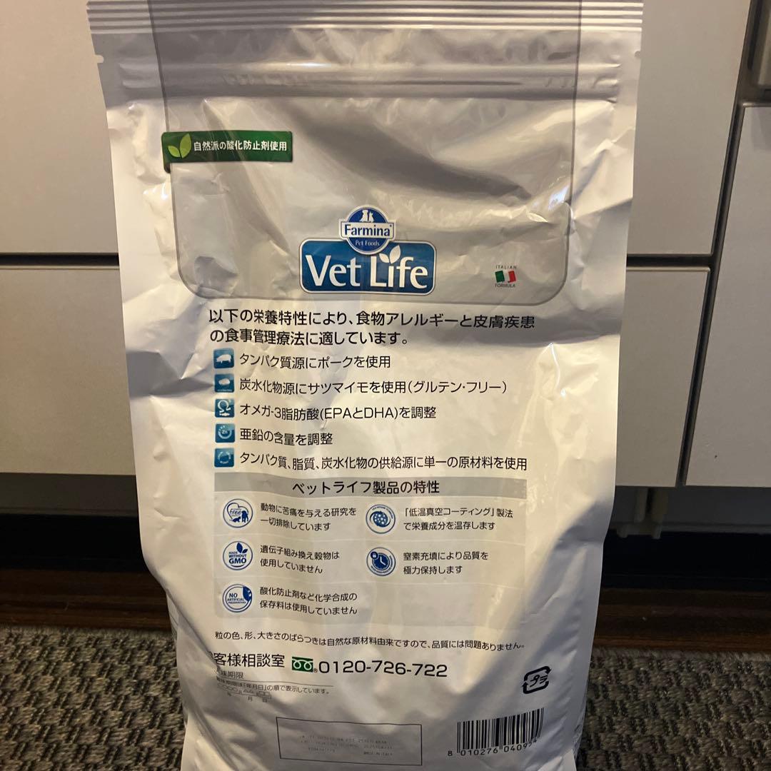 ファルミナ 皮膚ケア 低アレルゲン ポーク&ポテト2kg 2個セット