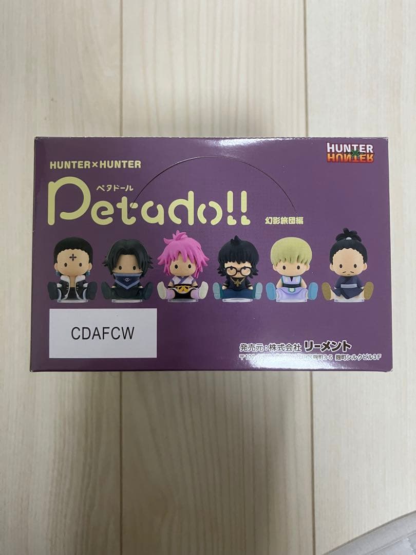 HUNTER×HUNTER 幻影旅団編 petadoll 開封品全6種