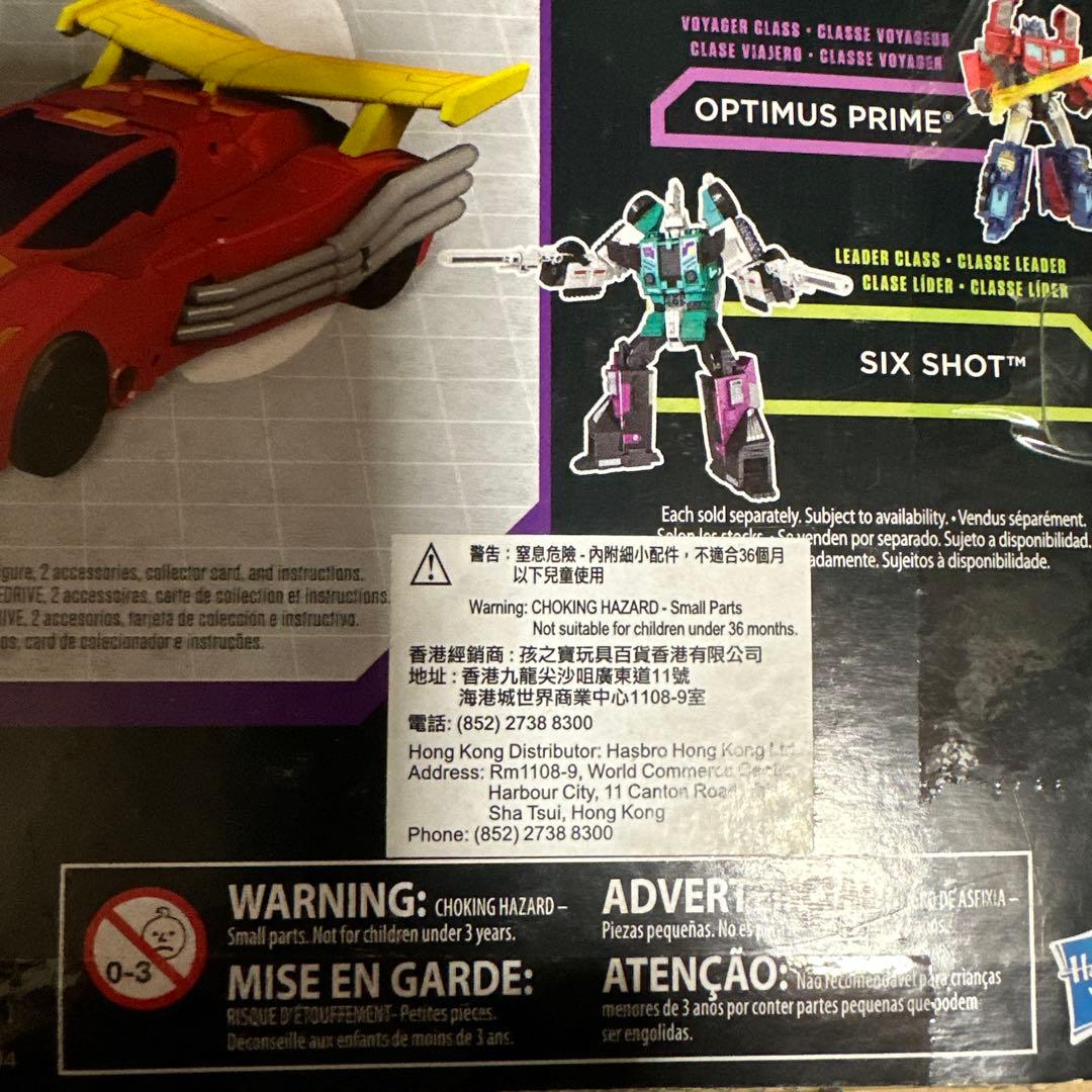 トランスフォーマー タイタンズリターン ホットロッド