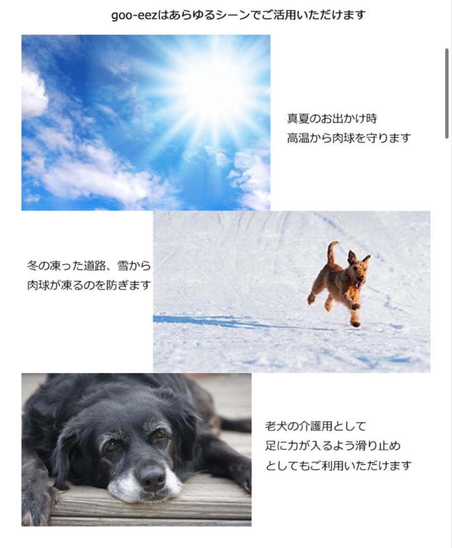 【値下げ応相談】gooeez ドッグブーツ 赤 サイズS 2足入り × ２