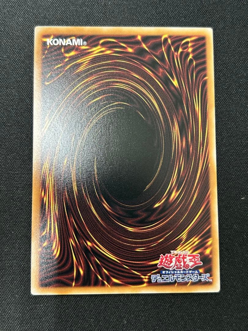 遊戯王 超究極魔導竜王 25thシク クオシク ALIN-JP000