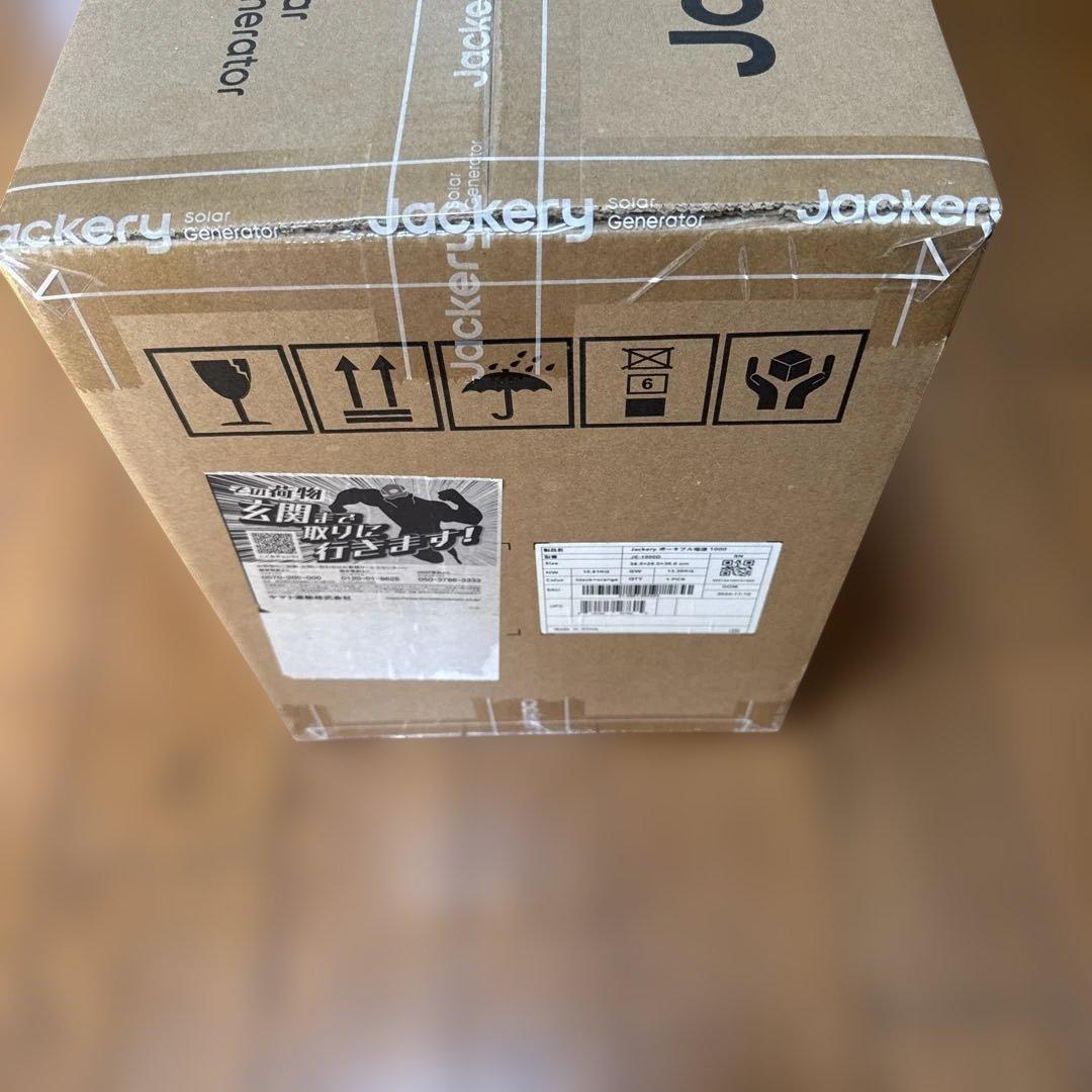 jackery ポータブル電源 1000 New 1070Wh JE-1000D