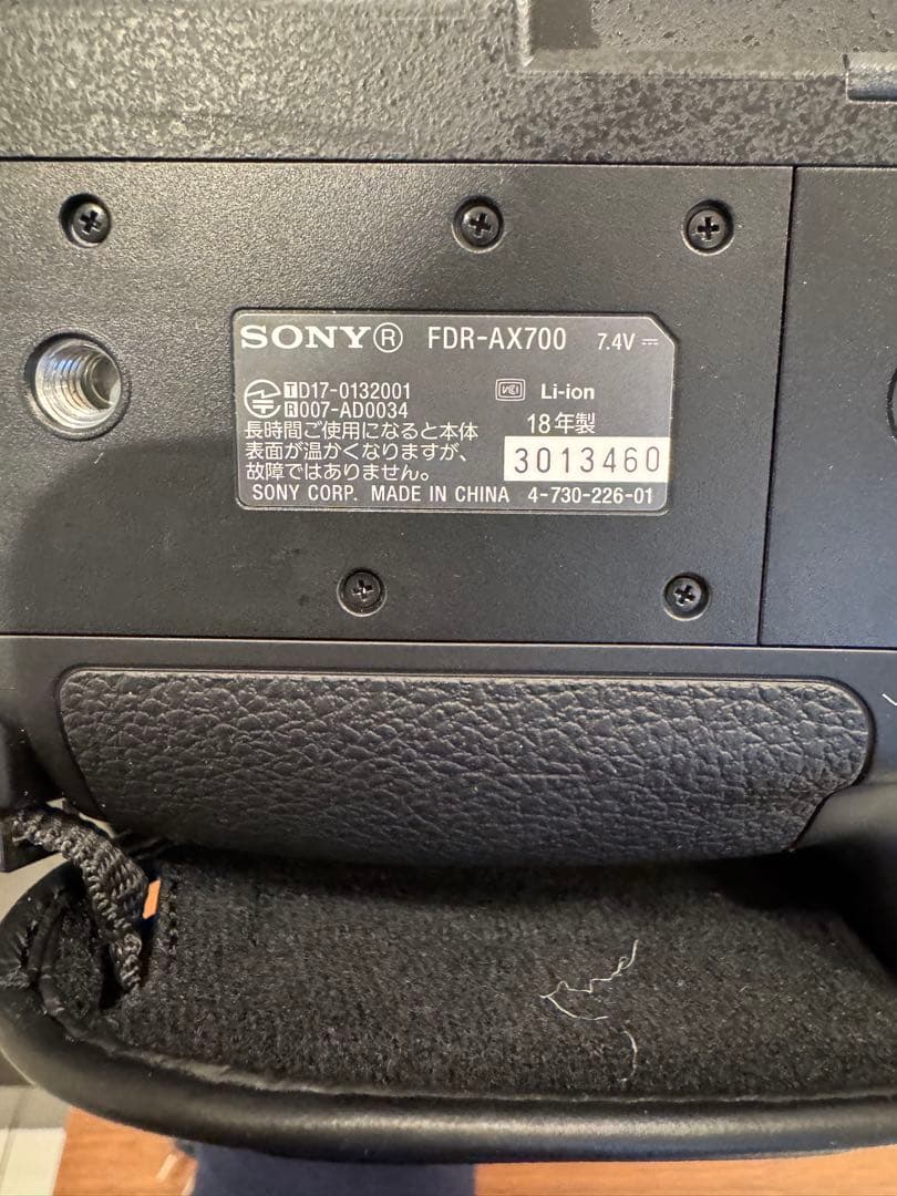SONY FDR-AX700 ビデオカメラ本体