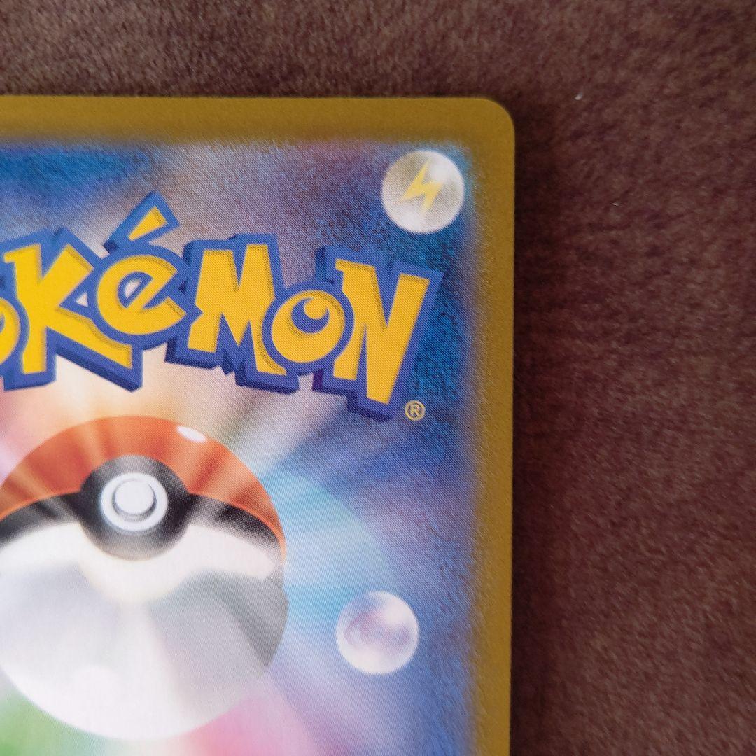 c*i様 ポケモンカード リーリエの決心 086/063 SR