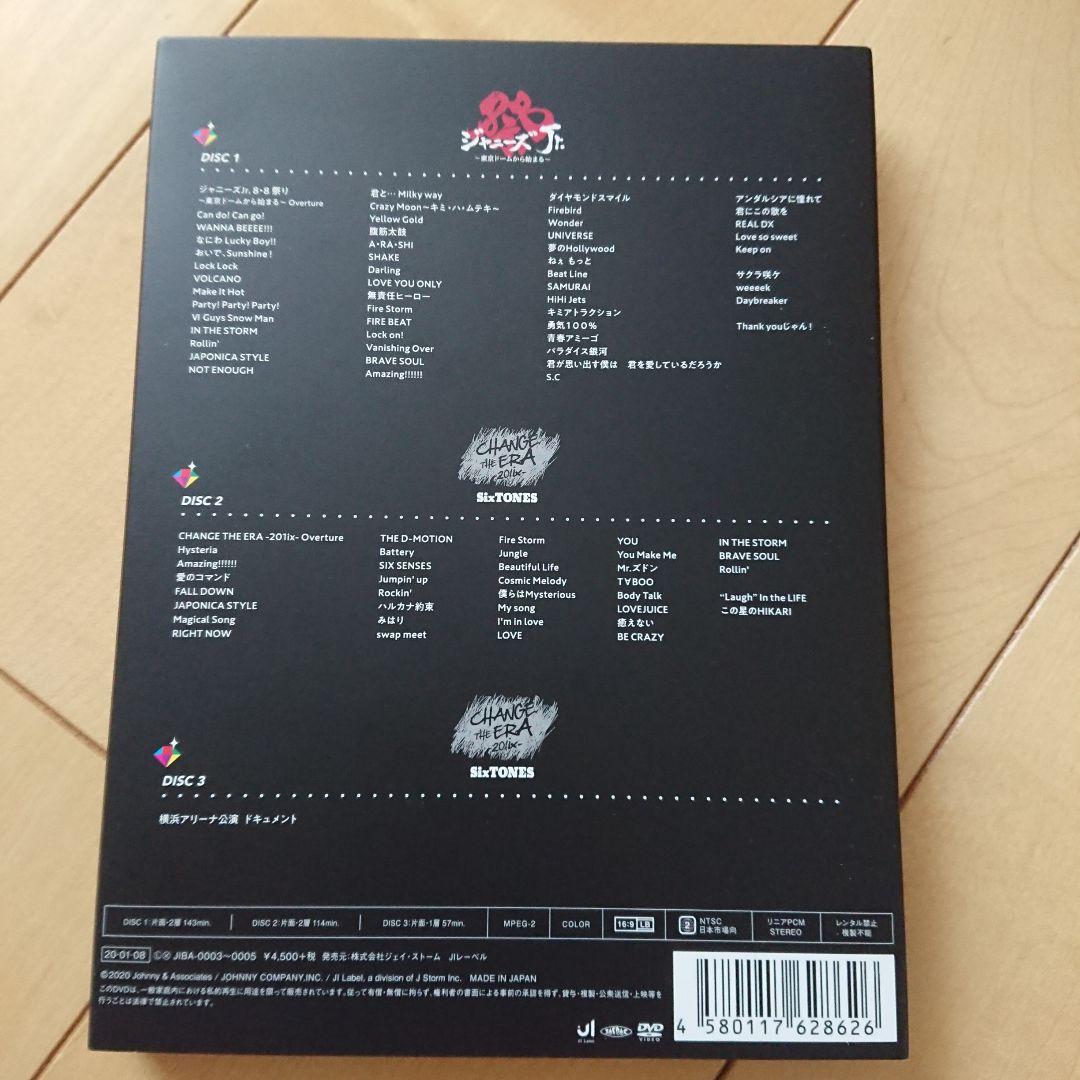 正規品 ♪ 素顔4 SixTONES盤♪