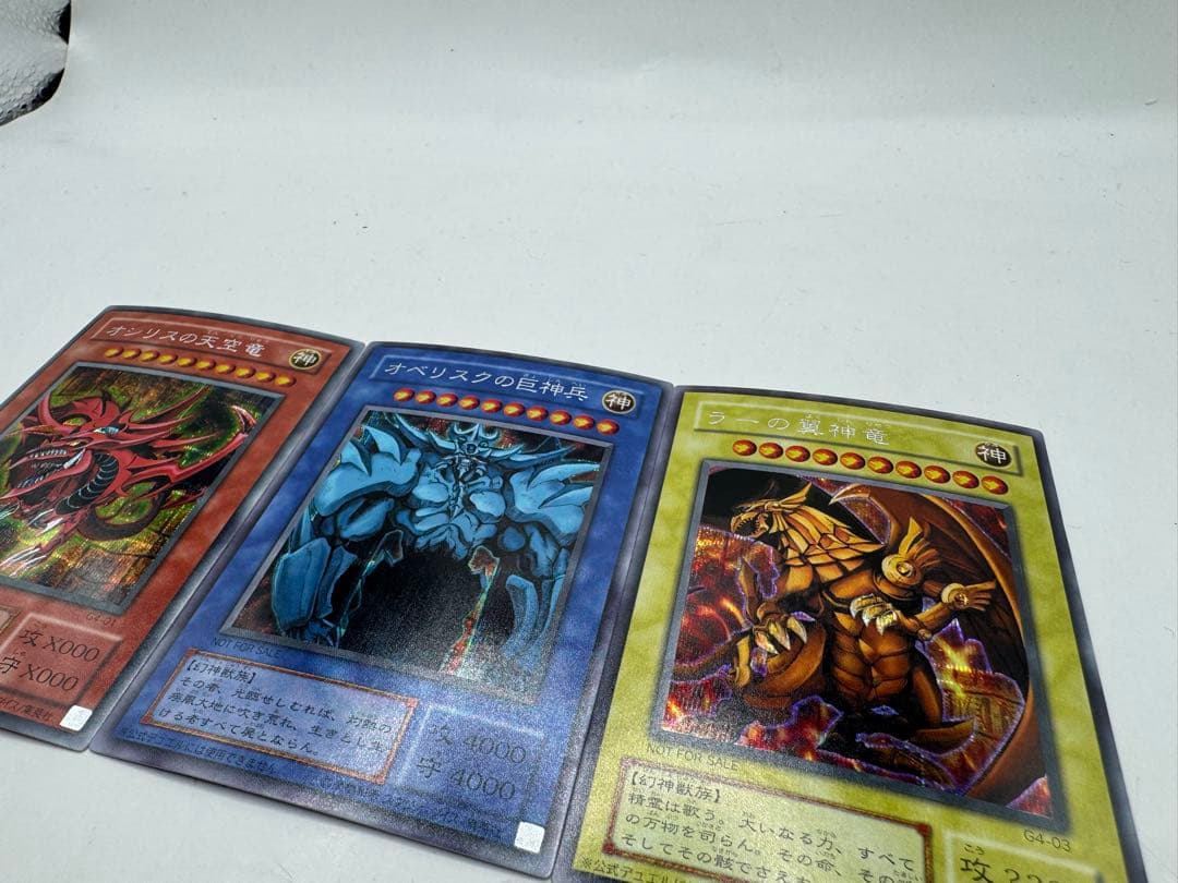 遊戯王OCG 三幻神 2期 シークレット GB4版