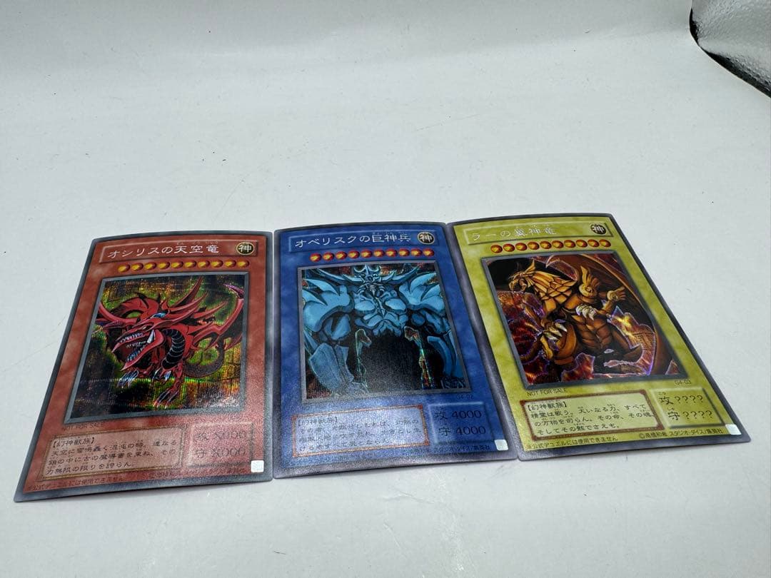 遊戯王OCG 三幻神 2期 シークレット GB4版