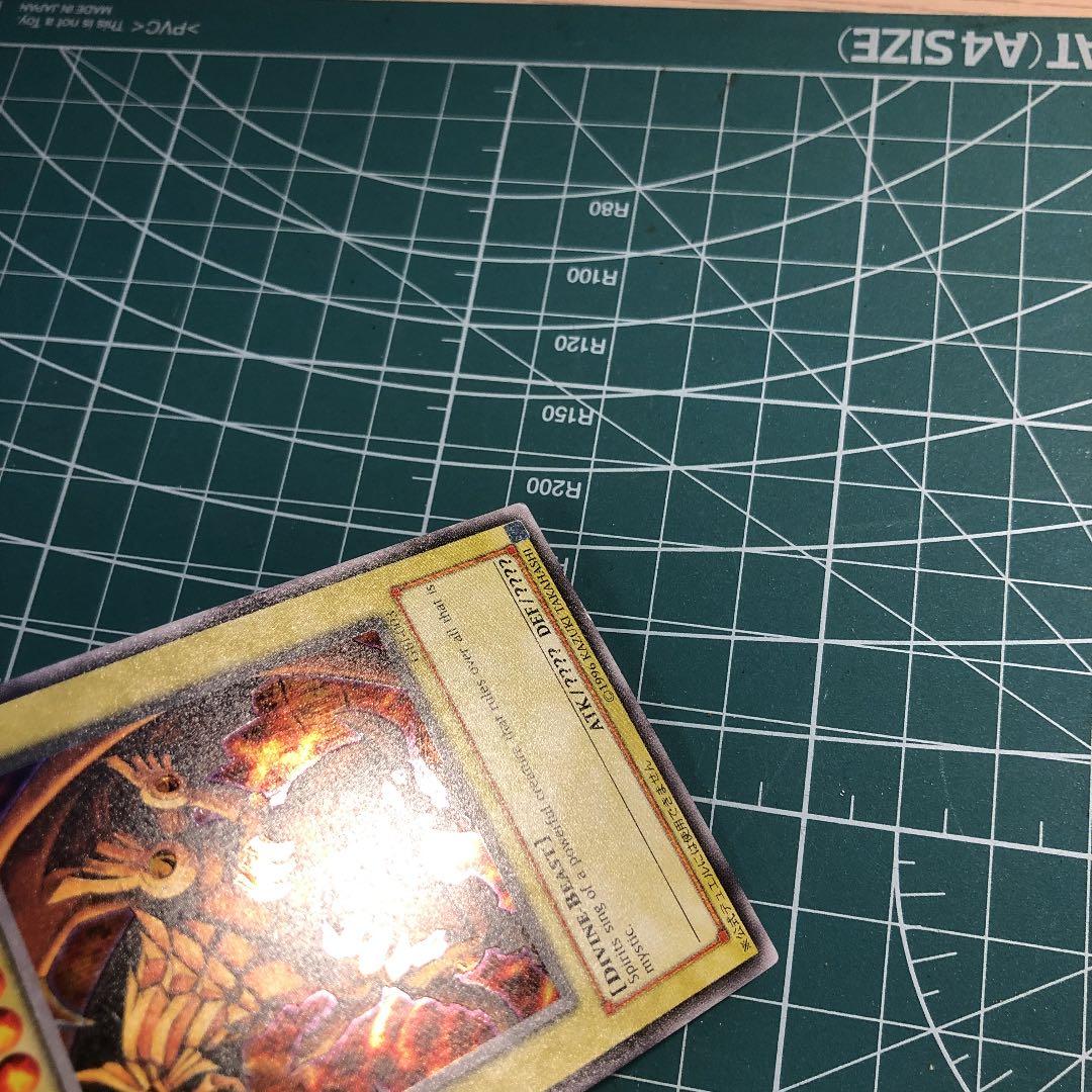 遊戯王　GBI 三幻神セット　英語　シークレット