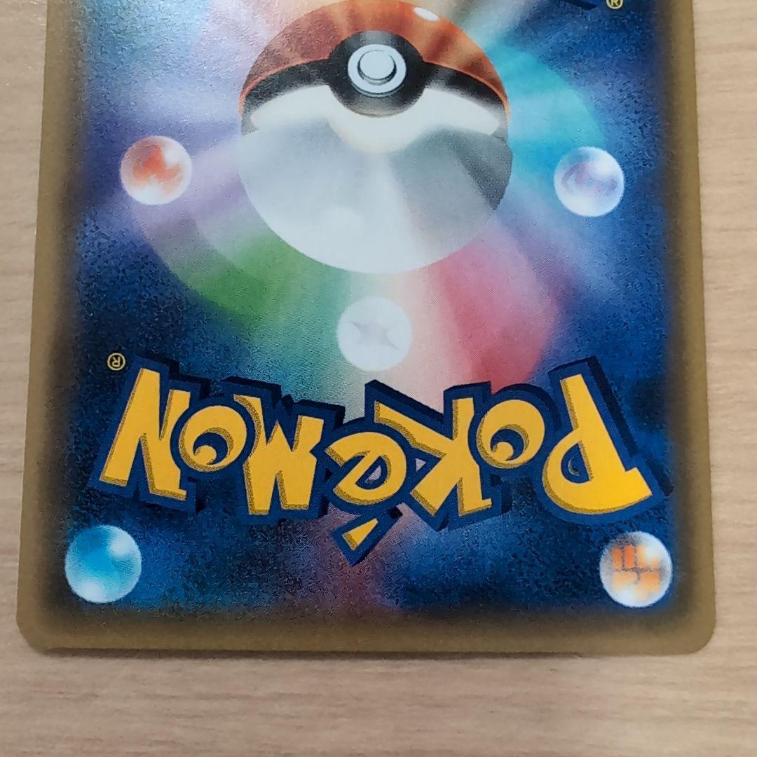 ピカチュウ PROMO SM-Pプロモカード 061/SM-P