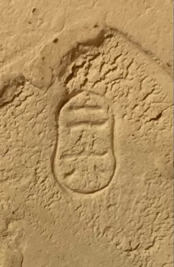 B394h「茄子 香合」佐々木二六作　共布共箱　松柏庵　天神蟹　愛媛　茶道具