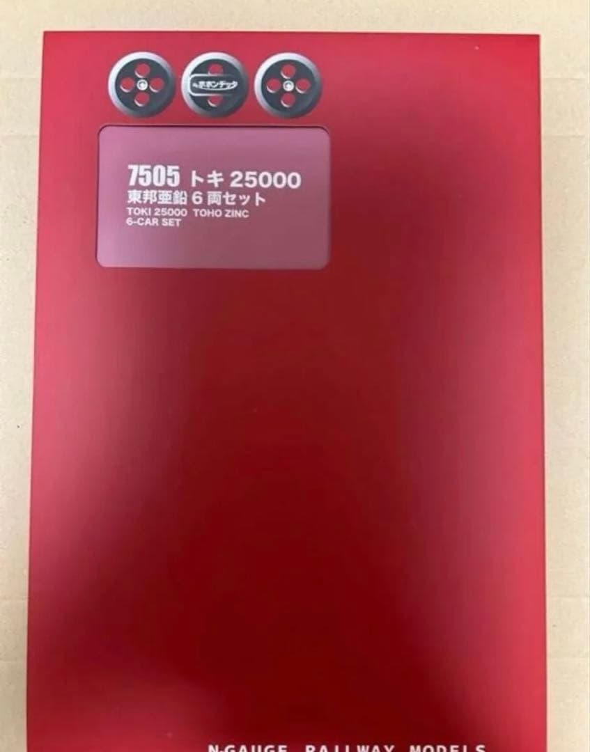 ポポンデッタ超希少新品トキ25000東邦亜鉛6両セット送料込み価格