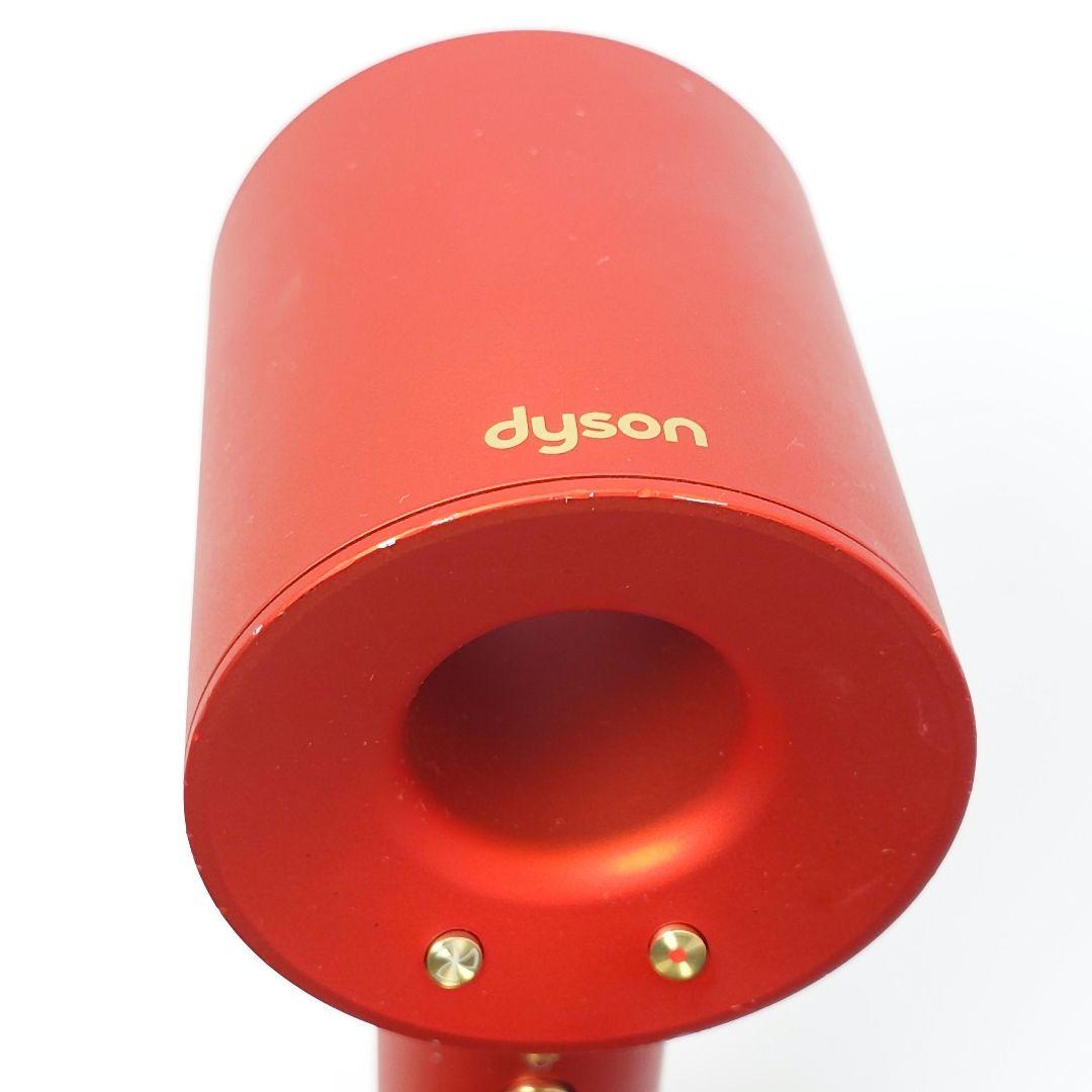 dyson HD08 ULF TOTO BX トパーズオレンジ ヘアドライヤー