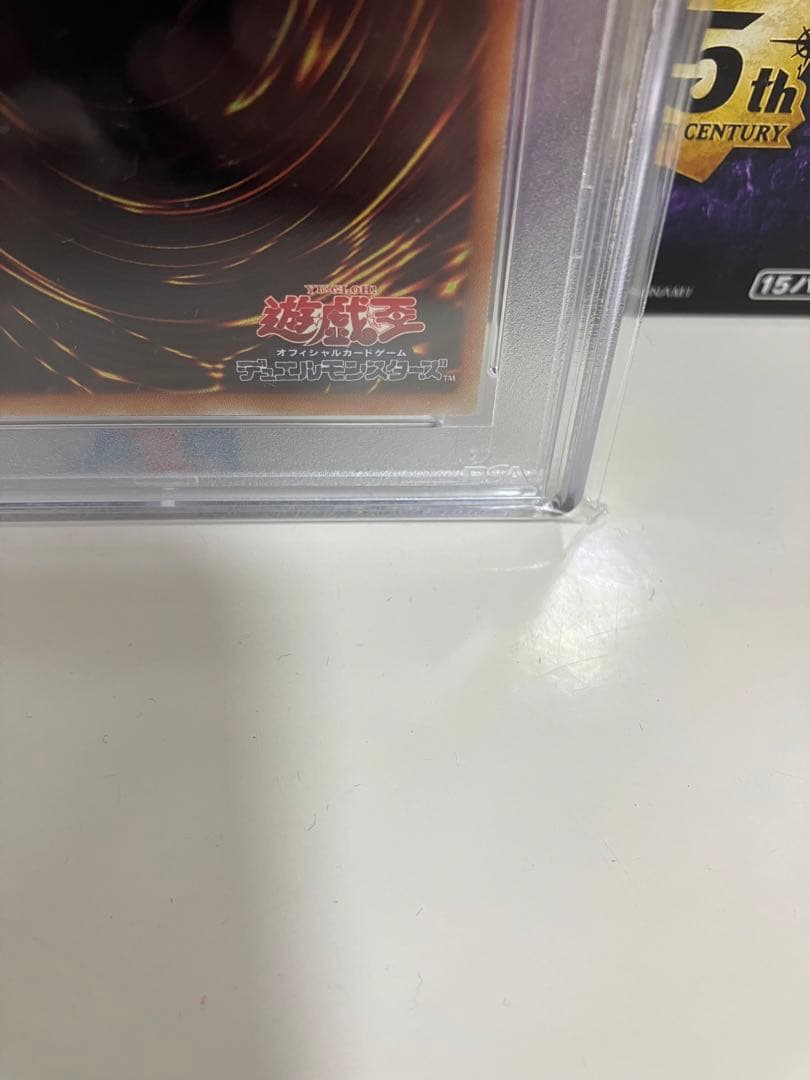遊戯王15AYーJPA01 カオスソルジャー　psa10 完美品級