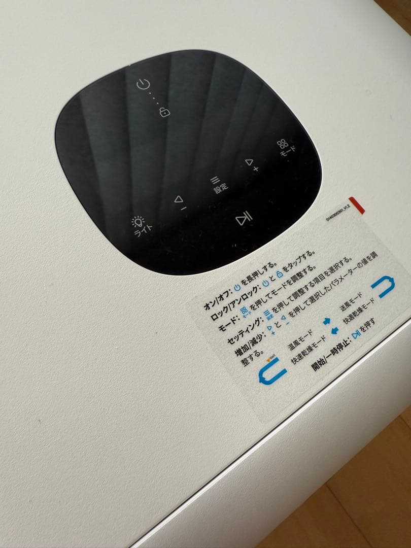 ペット用ドライヤー ホワイト