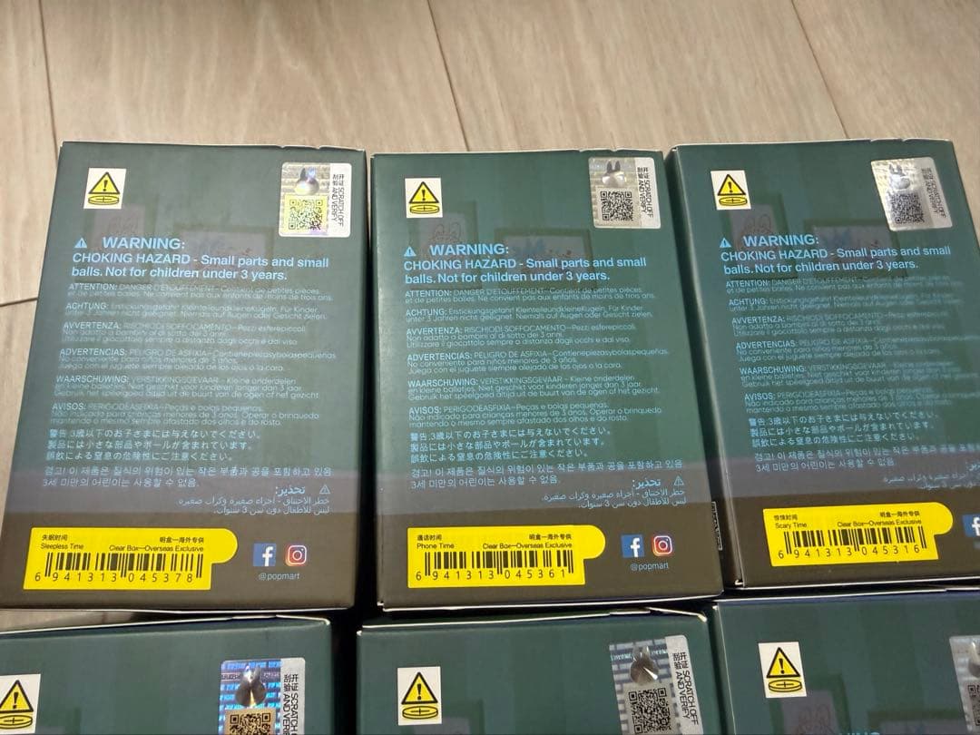 THE MONSTERS 1:00 A.M. シリーズ 10個セット