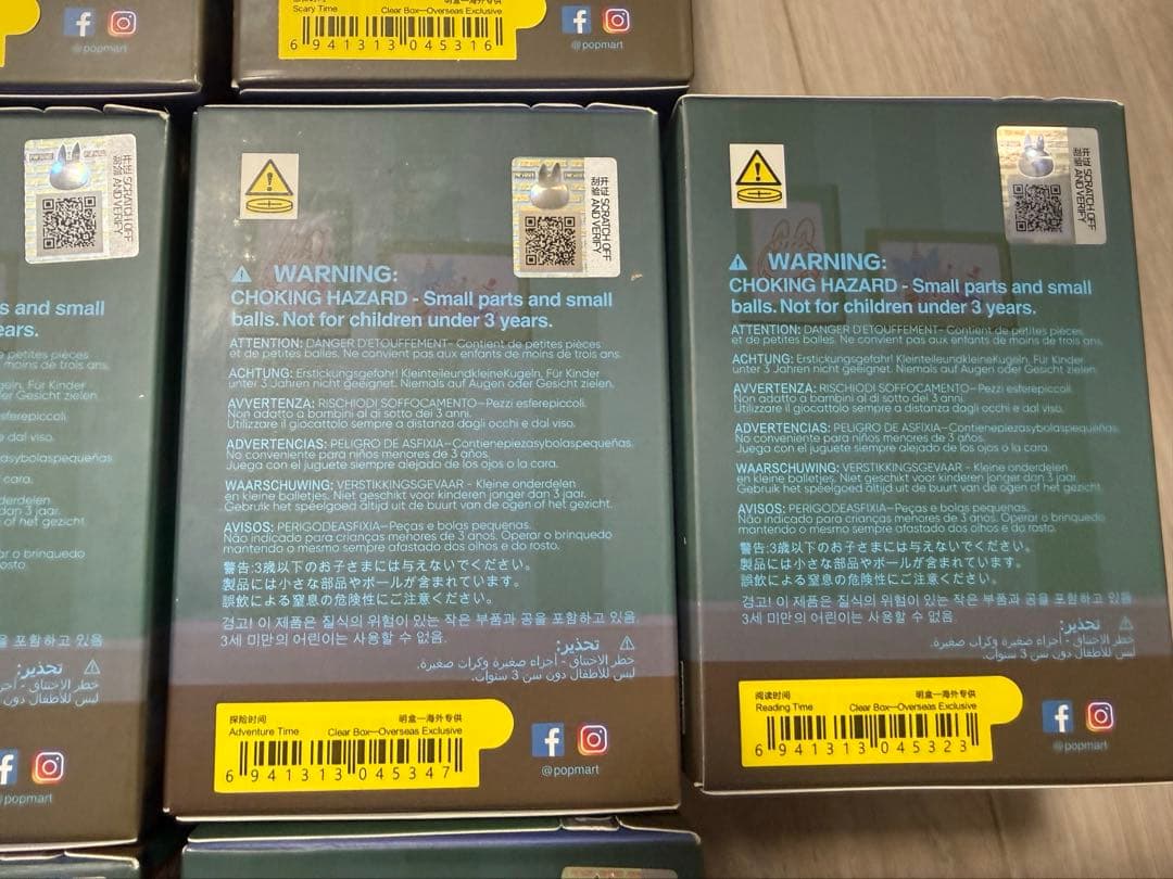 THE MONSTERS 1:00 A.M. シリーズ 10個セット