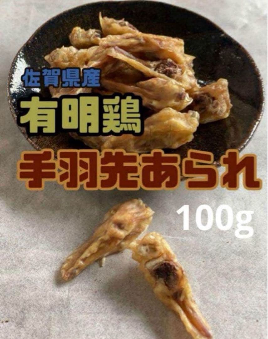 ドッグフード tomoka-hiroto