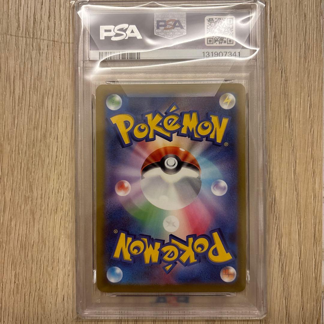 ダークライVSTAR SAR PSA10