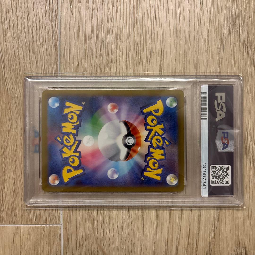 ダークライVSTAR SAR PSA10