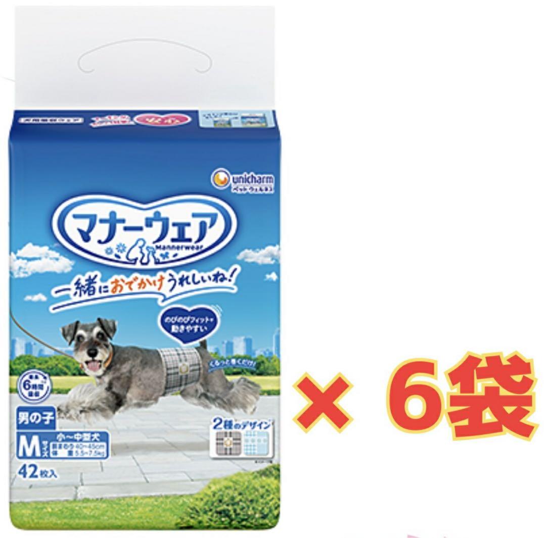 ユニチャーム マナーウェア トラッドMサイズ 42枚×6袋