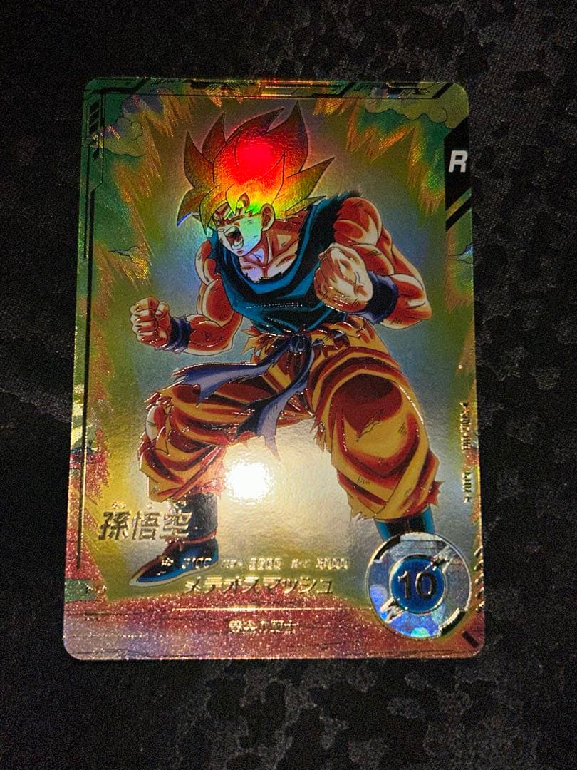 ドラゴンボールスーパーダイバーズ　2弾　孫悟空　パラレル