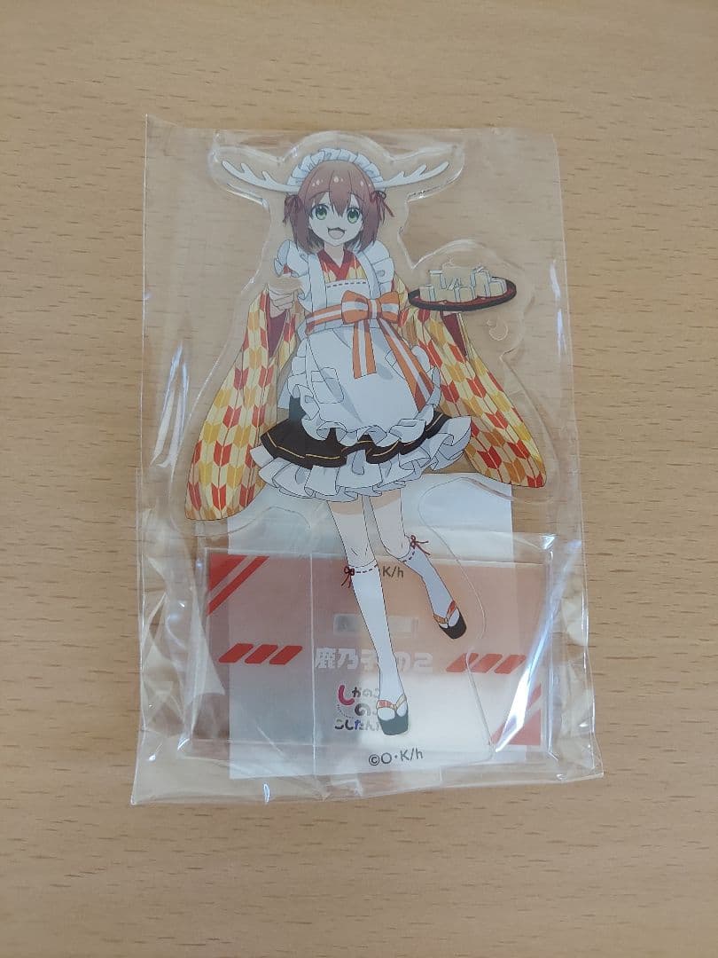 しかのこ　アクスタ　のこたん　こしたん　新品　非売品　レア　くじ　メイド　セット