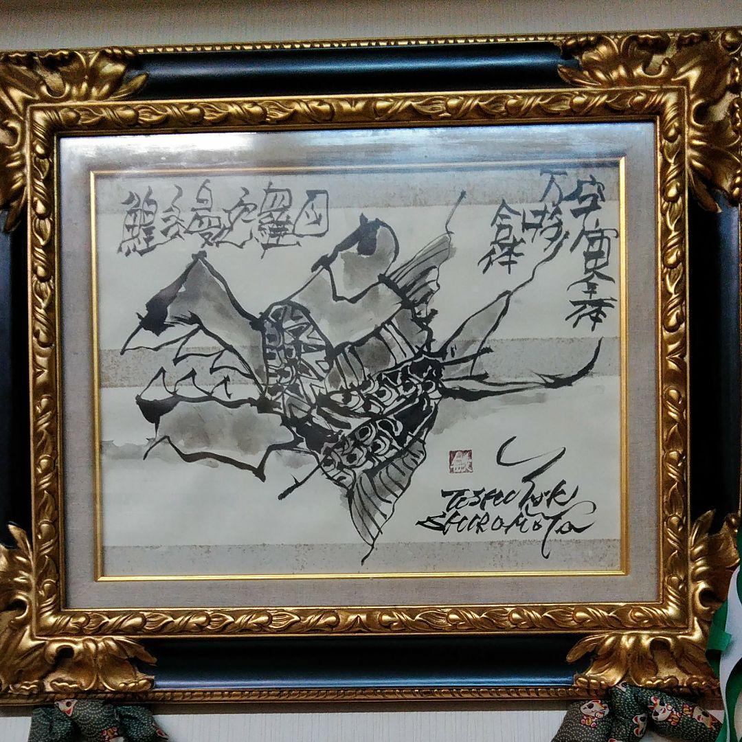 城本敏由樹先生の絵