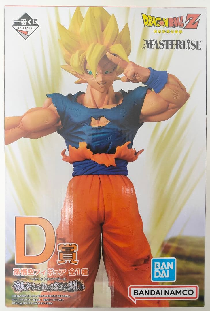 一番くじ　ドラゴンボールZ　激突宇宙を賭けた闘い　D賞　孫悟空　フィギュア　新品