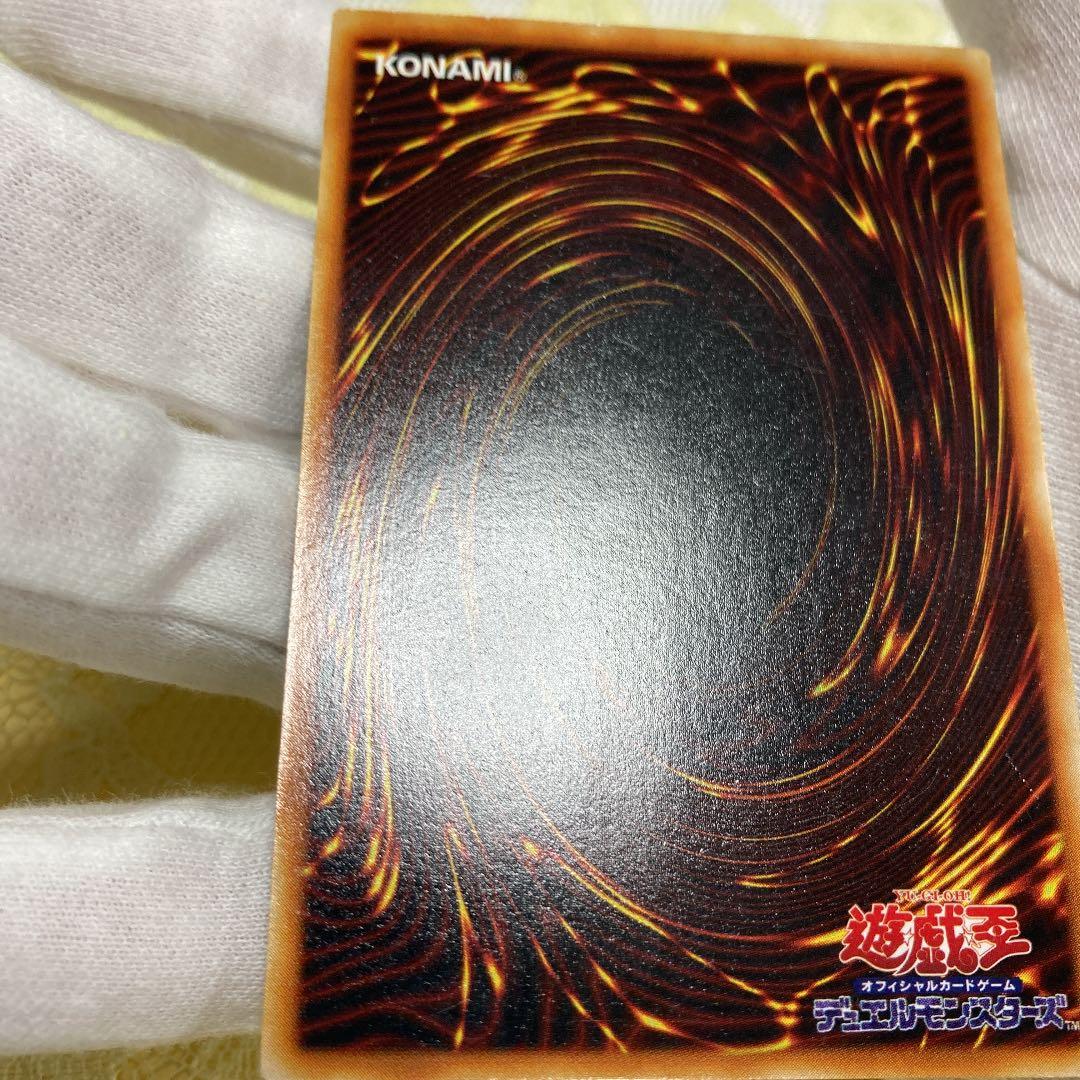 不定期開催！遊戯王カードの出品　初期　ウルトラレア　青眼白龍