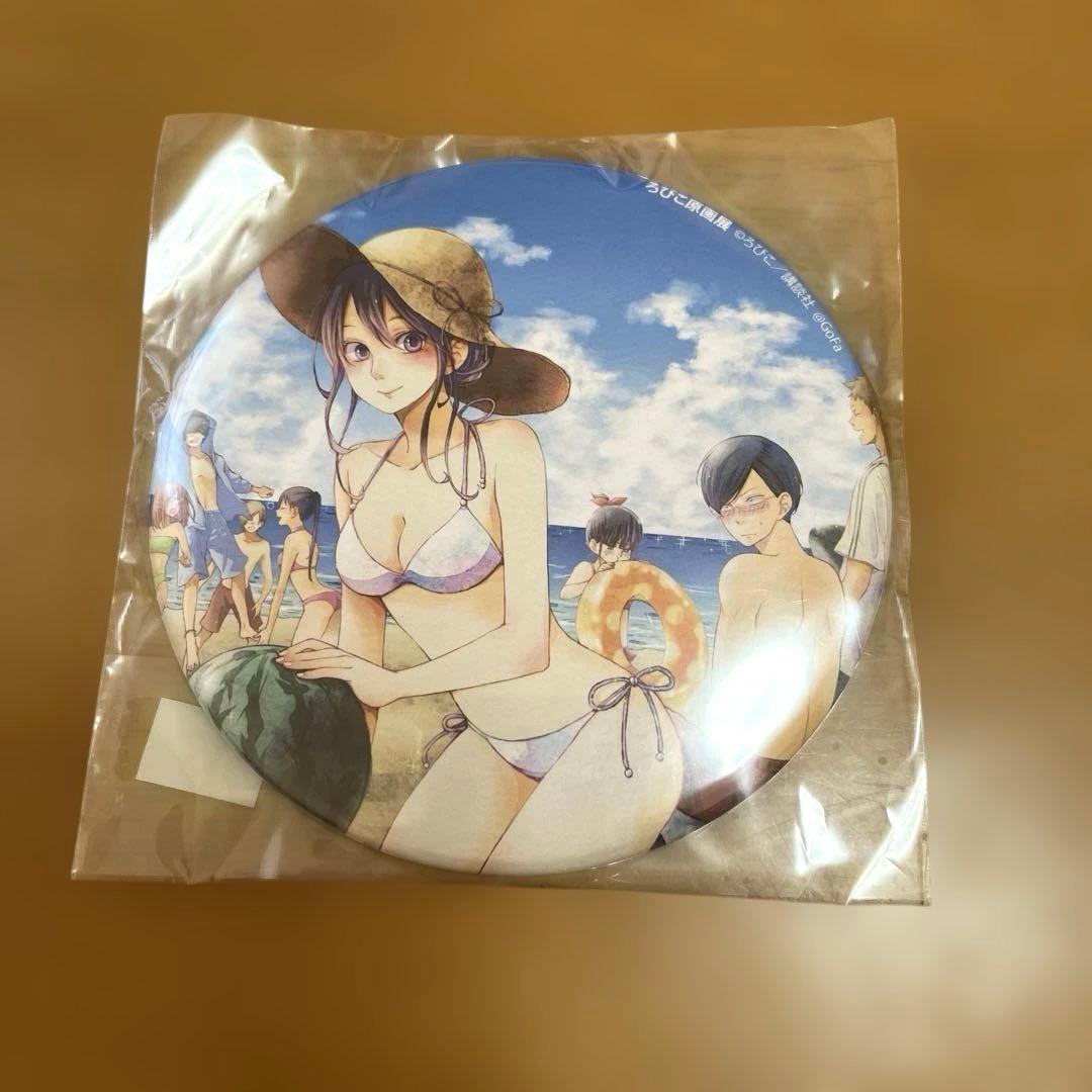 僕と君の大切な話　ろびこ原画展　缶バッチ