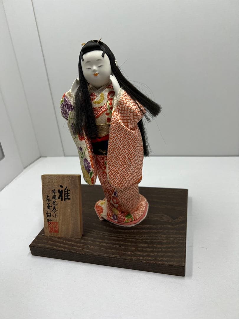 片岡光春　作　日本人形