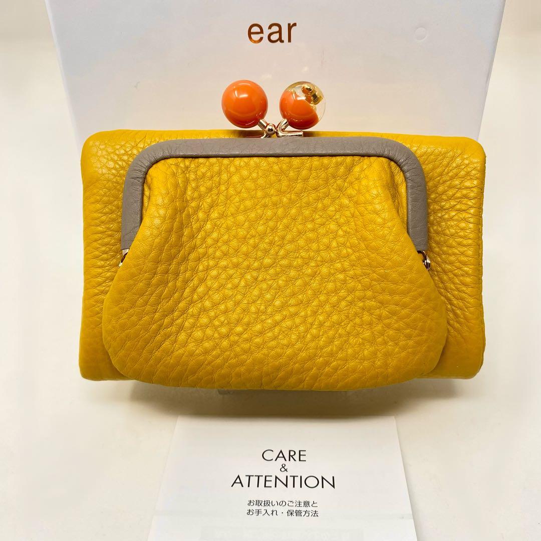 ear PAPILLONNER イアパピヨネ 財布 がま口 イエロー 黄色 イア