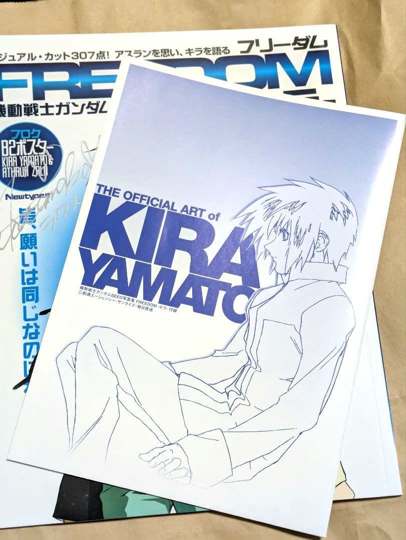 【激レア】 ガンダムSEED 写真集 FREEDOM キラ 直筆サイン 4名